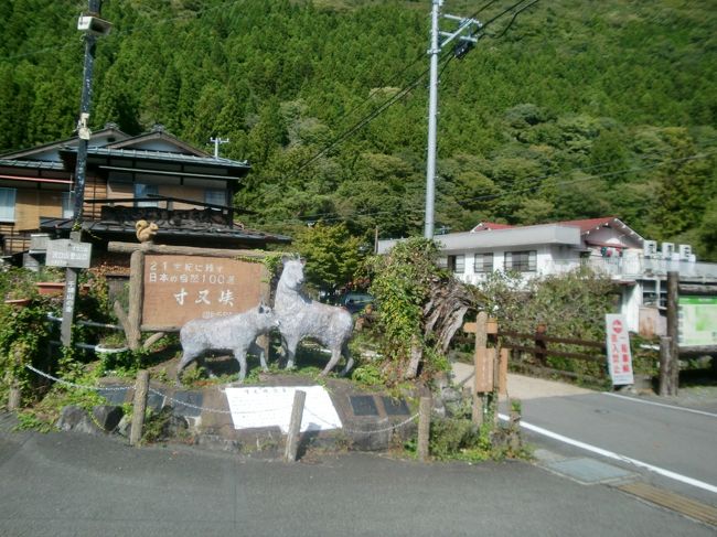 <br />ここから夢の吊り橋方面へ！