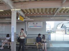 萩原駅