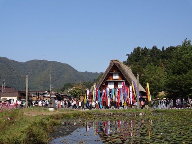 白川郷 どぶろく祭り sddefault.jpg