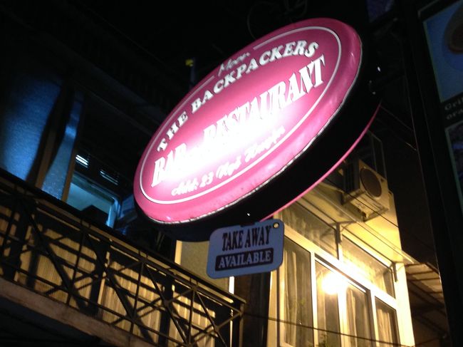 ホテル近くのレストラン。<br />ナポリタンとバナナチョコクレープをたいらげ<br />空港へ。