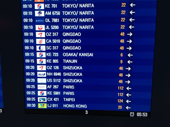 最終日。<br />少し遠回りでもマイルが貯まれば<br />まっいっか。