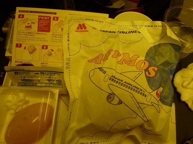 ヒースロー経由でブダペストへ。<br />JALの新型エコノミーは10センチ広い！確かに広くて快適！<br />画面も大きく使いやすい♪<br />着陸前の機内食はエアーモス！<br />袋にホカホカのバンズとお肉が入っていて、<br />自分でお野菜とソースをかけて作るのですが、<br />ちょっとめんどくさいけど美味しかった♪<br />