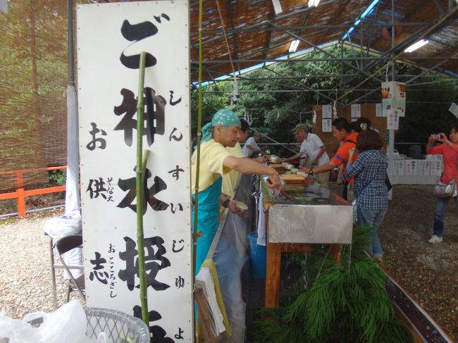 お水をもらいます