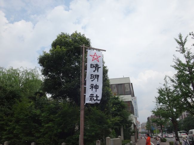 私が　一番行きたかった<br />清明神社です<br />小っちゃな神社で一度通り過ぎて　戻って入りました<br />
