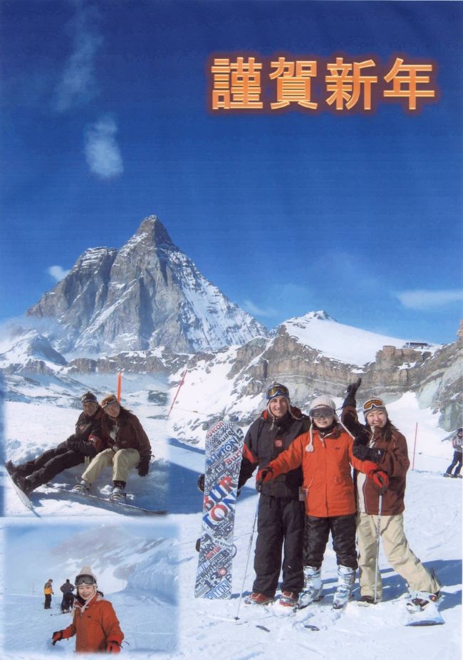 皆さんそろそろ年賀状の準備しませんか<br /><br />師走になってから・・・<br /><br />なんて言っていると<br /><br />あっと　いう間に年末でと言う経験は<br /><br />ありませんか！！