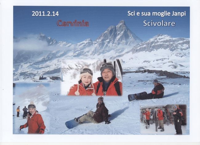 ２０１１．２．１４<br /><br />バレンタインデーで<br /><br />リフト券は割引でした<br /><br />雪はパウダースノーで<br /><br />快適に滑ることができました。