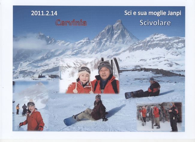 イタリア・チェルビニアで滑った後は<br /><br />アオスタ〜マルティーニ〜ビスプ経由で<br /><br />スイス・チェルマットに移動して<br /><br />ツェルマットで滑りま〜す。