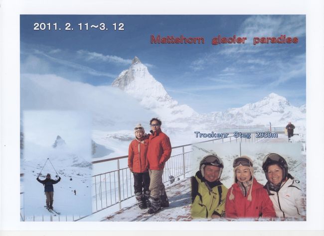 妻は次は、高山植物が咲く<br /><br />６月頃に来たいと言います。