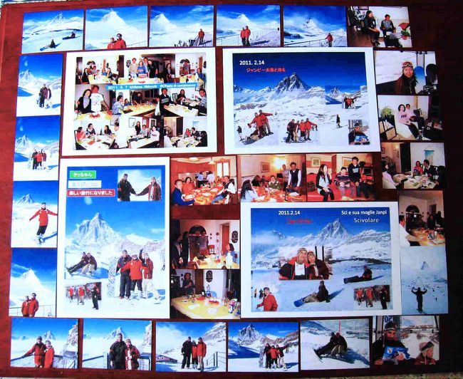 定年旅行のアルバム