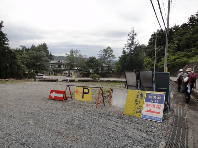 鍾乳洞入口の案内が目につく。ここが28番札所の橋立堂への入口だ。札所の案内が書いてないのでわかりにくい。