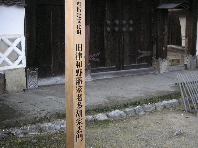 山陰山陽周遊(2)足立美術館庭園鑑賞・出雲大社神楽殿に正式参拝・津和野殿町散策