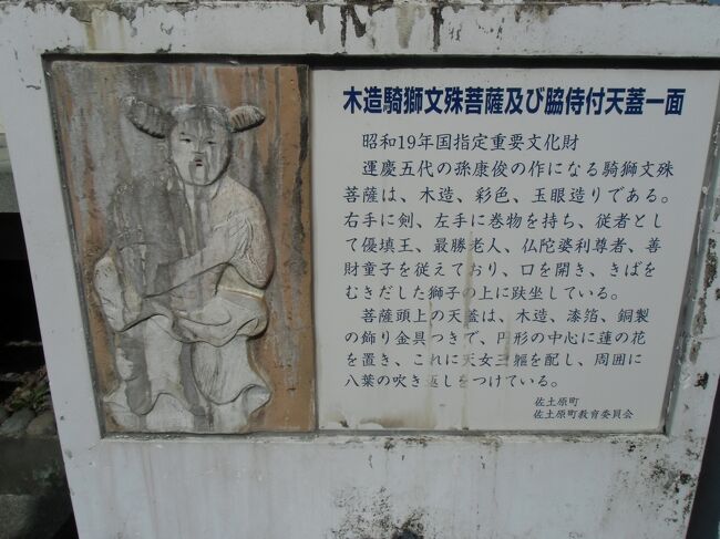 日向佐土原 日向国都於郡院へ下向の鎌倉御家人嫡流伊東氏(工藤氏の前身)に併合された庶流田嶋伊東氏の氏寺として創建された『大光寺』散歩
