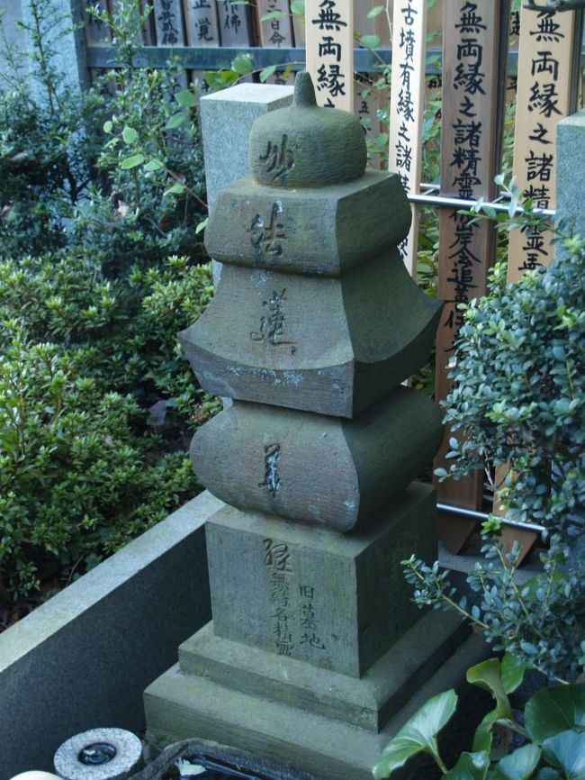 『了源寺(川崎市幸区北加瀬1)』溝の口・武蔵小杉(神奈川県)の旅行記・ブログ by ドクターキムルさん【フォートラベル】