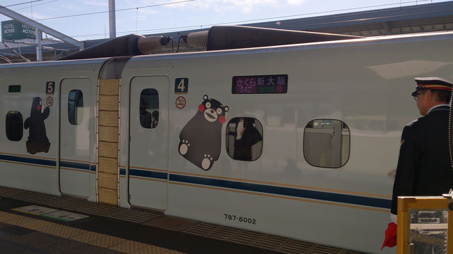 やるなぁ、JR九州☆