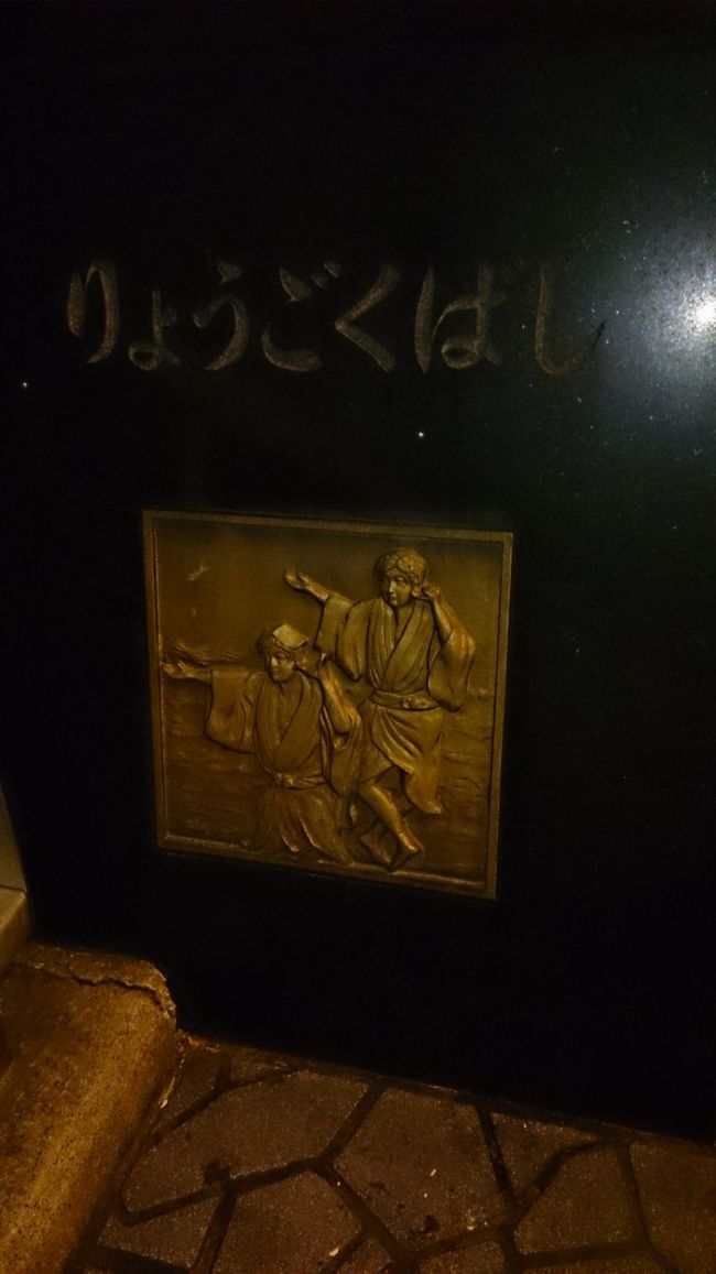 お店を出てホテルまでそぞろ歩き☆