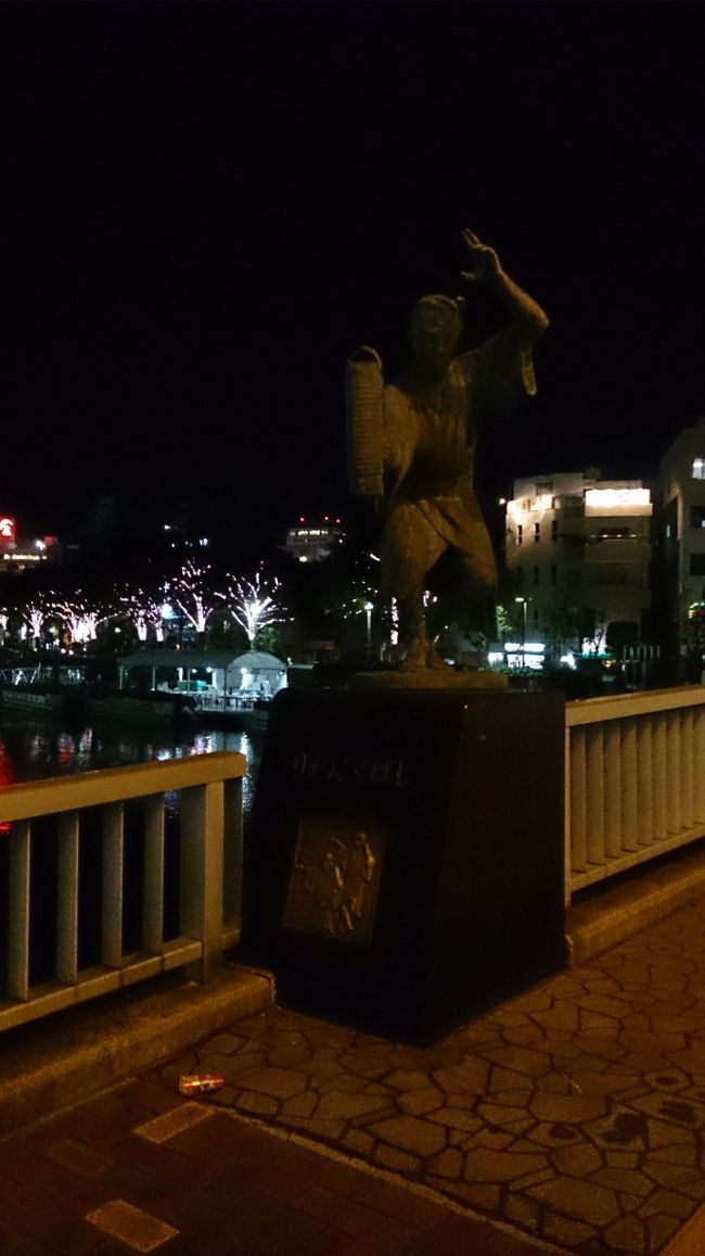 『男踊りの像』と新町川の夜景☆