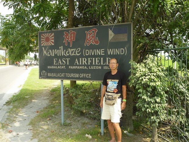地震 神風 無事 親爺 マニアック情報 その他の観光地 フィリピン の旅行記 ブログ By 熟年ドラゴンさん フォートラベル