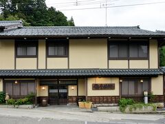 新潟県最古の温泉　五頭温泉郷

古い柱や梁の有る古民家のようなお宿
杉村温泉「角屋旅館」

部屋数は10室

http://kadoyasan.com/



