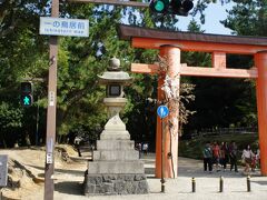 今夜のお宿に荷物を預けて、早速、春日神社へ・・・
修学旅行で来たと思うんですが、記憶にありません。