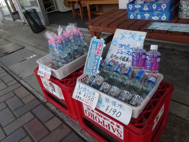 鬼太郎をテーマにした商品がたくさんあった