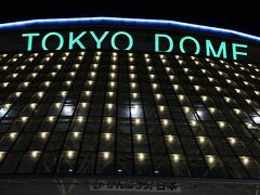 東京ドーム