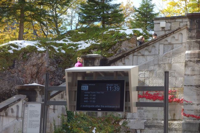 11:45〜のツアーに参加しまーす