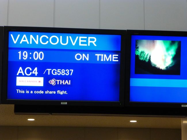 この飛行機、前回乗ったときは17:20発でしたが、19:00発に変わっていました。