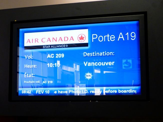 次は、バンクーバー行きに乗ります。