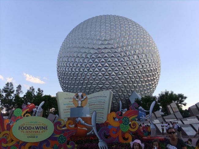 エプコットの入口