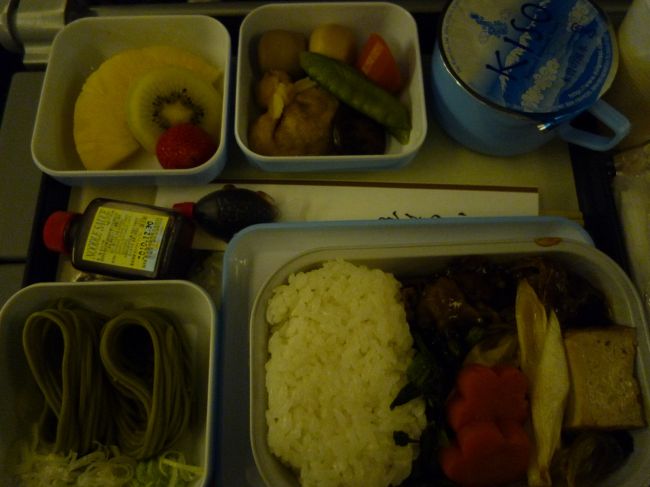 2回目機内食