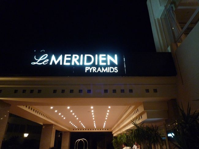 22時半頃、ル・メリディアン・ピラミッドに到着。<br /><br />