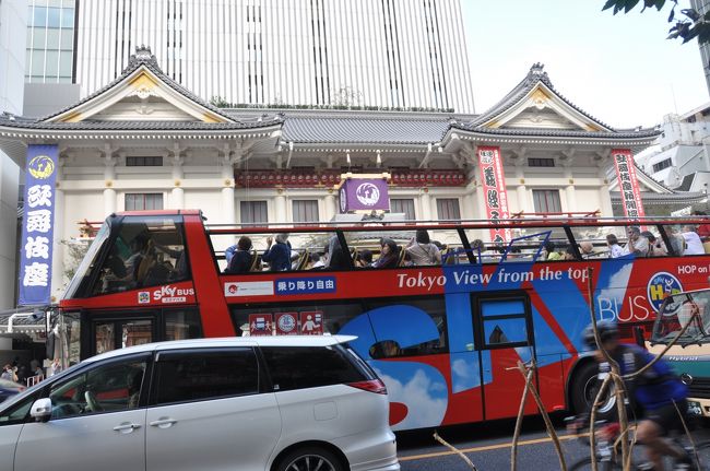 東京散歩 おばあちゃんの 原宿 巣鴨 旧古河庭園 歌舞伎座 柴又 大塚 巣鴨 駒込 東京 の旅行記 ブログ By Mr チャングムさん フォートラベル 東京散歩 おばあちゃんの 原宿 巣鴨 旧古河庭園 歌舞伎座 柴又 大塚 巣鴨 駒込 東京 の旅行記 ブログ By Mr チャングムさん フォートラベル