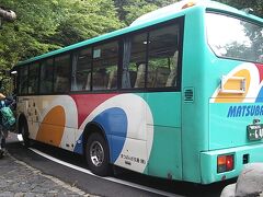 白谷雲水峡からバスに乗って宮之浦まで戻ります。
屋久島はそれほど大きくない島なのですが、バス会社が２社あるのです。帰りはまつばんだ交通のバスに乗りました。ちなみにもう一社は屋久島交通でこちらのフリーパスではこのバスには乗れないので注意が必要です。