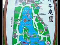 かつてレティーロ地区という場所に小さな日本庭園があったらしいですが、消滅し、これに変わる公園として造成されたのが今の公園です。




