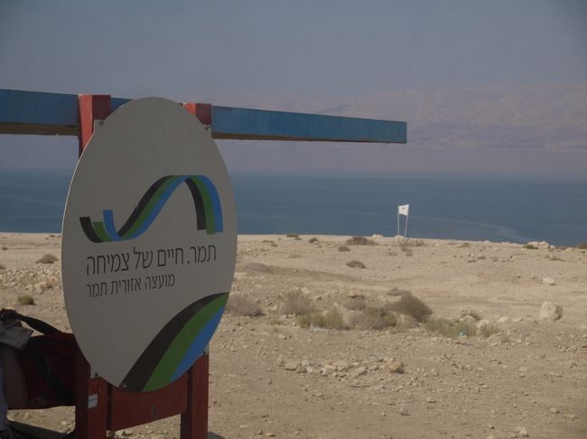 死海リゾートを大満喫し、後ろ髪をひかれながら<br />エルサレムへ。<br />本当に去りがたい素敵なリゾートでした。<br />エンボッケ初なので最初は空いていたバスも<br />停留所に止まるたびに人が乗り込んできて満車に。<br />