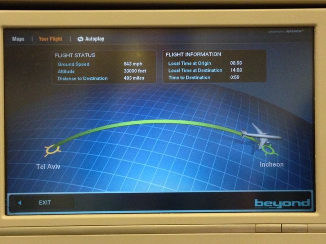 いよいよ帰国の日。<br /><br />エルサレムからタクシーでベングリオン空港へ。<br />前日に乗ったタクシーの運転手さんが親切で<br />空港まで350シュケルで行ってくれるというので<br />予約しておきました。<br /><br />空港が近づくと機関銃を持った検問を通過し<br />出国ターミナルへ。<br />出国審査に時間がかかるというので4時間前に到着。<br />出国審査も厳しいと聞いていたので、殆どすべての荷物を<br />ジップロックでパッキングしスーツケースの中身が<br />よく見えるように準備しておきました。<br />が・・子連れだったからか、スーツケースは片面のみチェックで<br />終了。検査の女性兵士達に<br />「せっかく見えるようにパッキングしたから全部見て」と<br />お願いしましたが必要なし、とのことで大韓航空のカウンターへ。<br /><br />その後のセキュリティチェックもなんなくクリアし拍子抜け。<br />最後の出国審査官のみ、子供の顔とパスポートの写真を<br />何度も見比べ・・赤ちゃんの時の写真なので当然今とは違います。<br /><br />帰りもインチョン経由、今回は乗り継ぎ時間約2時間。<br />のはずが・・<br />テルアビブ発の飛行機の搭乗が予定より30分以上遅れ<br />ようやく搭乗。機材トラブルえ今度は機内で2時間・・<br />ようやく離陸したのは深夜1時をとうに回っていました。<br /><br />結局到着が遅れインチョン到着後、<br />乗り継ぎゲートでダッシュすることに。あぁ、買い物が・・<br />インチョン〜成田便も1時間以上遅れ、ようやく帰国。<br /><br />幼児連れだったので歴史・宗教的な意味のある場所は<br />それほど訪問できませんでしたが、家族旅行先としても<br />想像以上に楽しい場所で、ぜひ再訪したいと思います。<br />