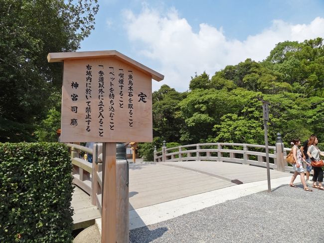 部屋を浄化・パワースポット化,林成敏,気功♥ラジオニクスアート　伊勢神宮 内宮 部屋を浄化・パワースポット化,林成敏,気功♥ラジオニクスアート