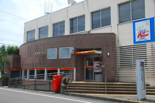 「一筆啓上」日本一短い手紙の丸岡町<br />丸岡郵便局(坂井市)には、『愛』の字が印象的な切手の看板が<br />