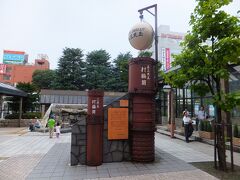 そして打ち上げ花火のオブジェがお出迎えの長岡駅に到着しました。
一旦、この日の宿にチェックイン。まだ部屋には入れませんでしたが、荷物を預けて再び出発、新潟をめざします。