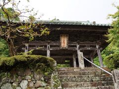 西国三十三所第29番札所 松尾寺
舞鶴市と福井県大飯郡高浜町との境にある青葉山（標高693m）の南山腹の標高250m辺りに位置します。