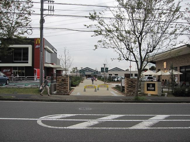 あざみ野ガーデンズ が13年10月3日グランドオープンしました 港北 長津田 青葉 神奈川県 の旅行記 ブログ By 魅々さん フォートラベル