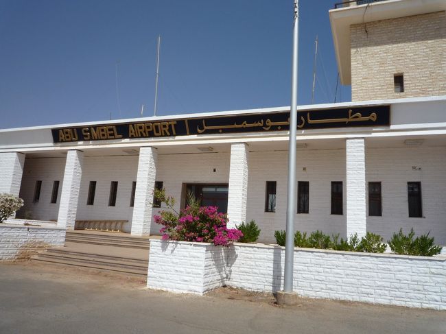 アブシンベル空港