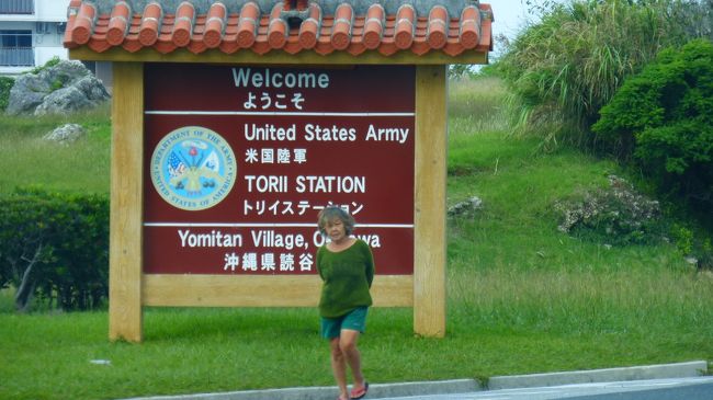 米軍基地のようです。