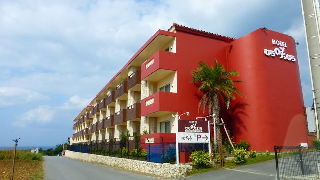 ホテル日航アリビラの比較的近くに、綺麗なホテル（ＨＯＴＥＬむら咲むら）が開業していました。<br />↓↓<br />http://hotel.murasakimura.com/