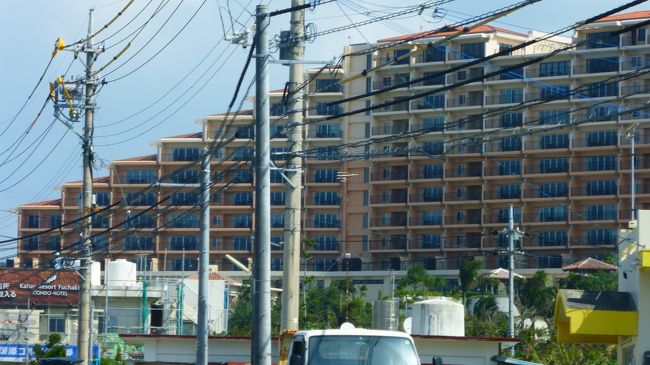巨大な、カフーリゾートフチャクホテル・コンドの建物です。<br />↓↓<br />http://www.kafuu-okinawa.jp/index.php<br /><br />この少し手前に、ホテルモントレー沖縄スパ＆リゾートも新規開業していました。<br />↓↓<br />http://www.hotelmonterey.co.jp/okinawa/