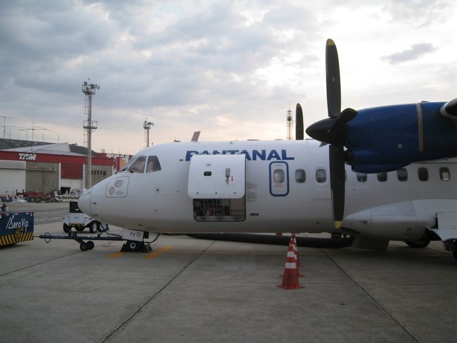 パンタナールで出発