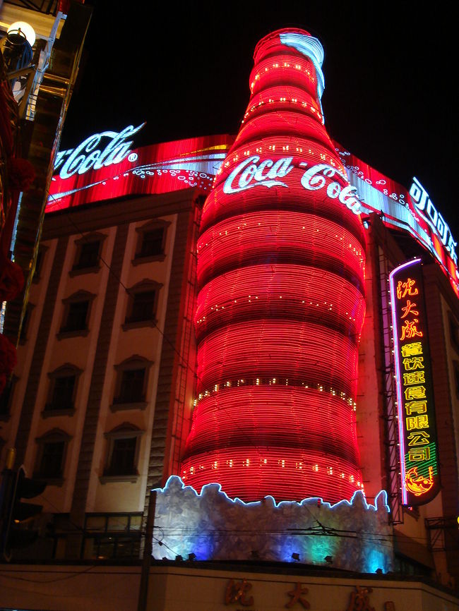 南京路　今もある気がする