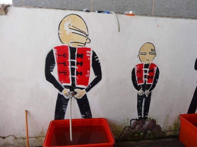 また戻ってきました。