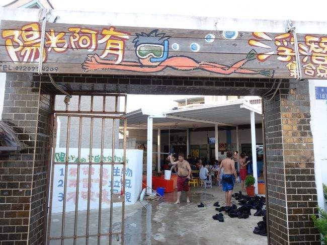 ポンフーに来たらぜひ、シュノケーリングはいかがでしょうか？<br /><br />泳げなくても、言葉ができなくても問題ありません！