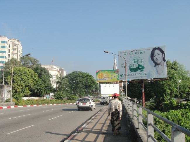 2日目。<br /><br />ホテルで食事を取ってヤンゴン駅まで歩く。